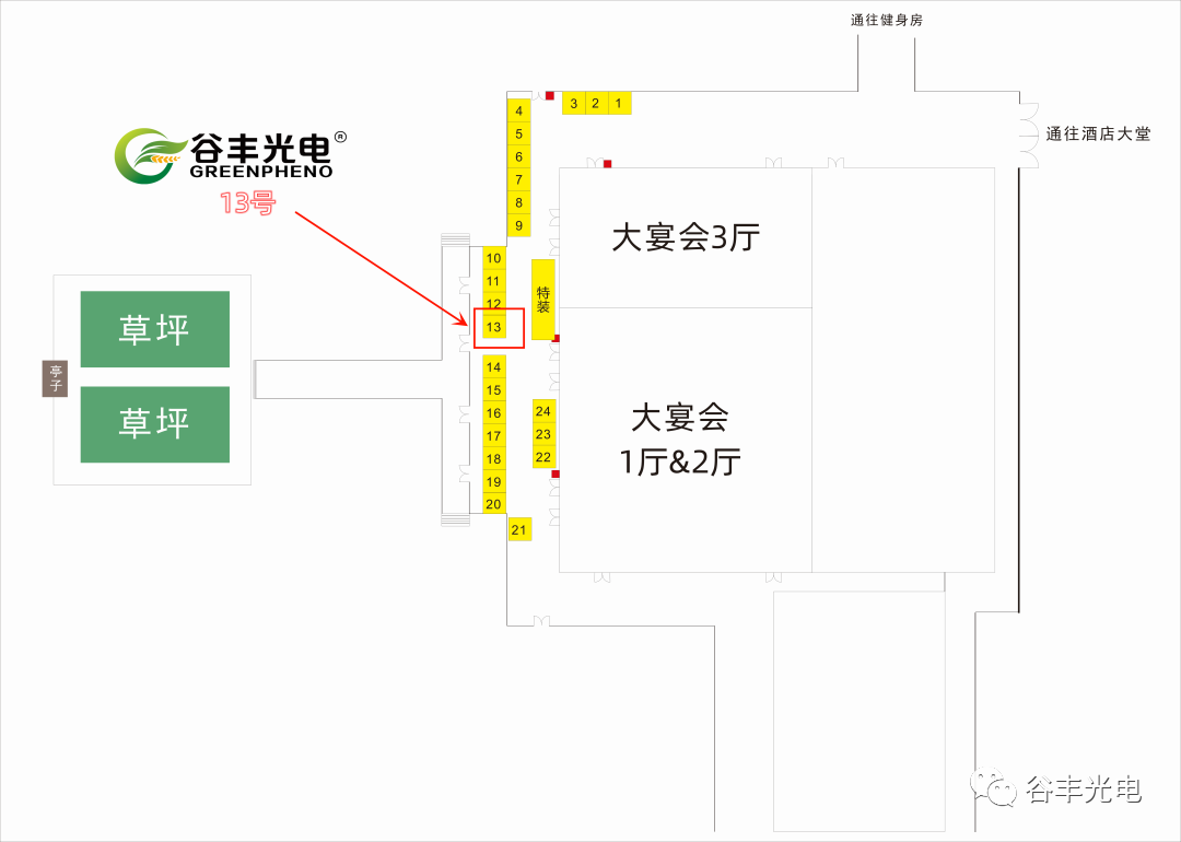 中国植物生理与植物分子学学会2023年全国学术年会暨成立六十周年庆祝大会