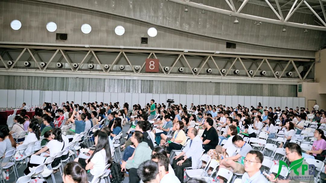 2023全国植物生物学大会完美收官