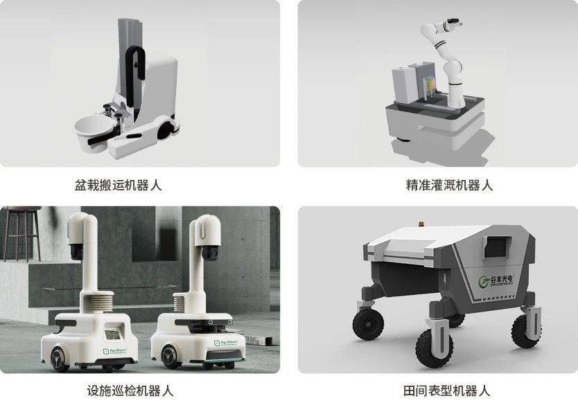 农业表型机器人